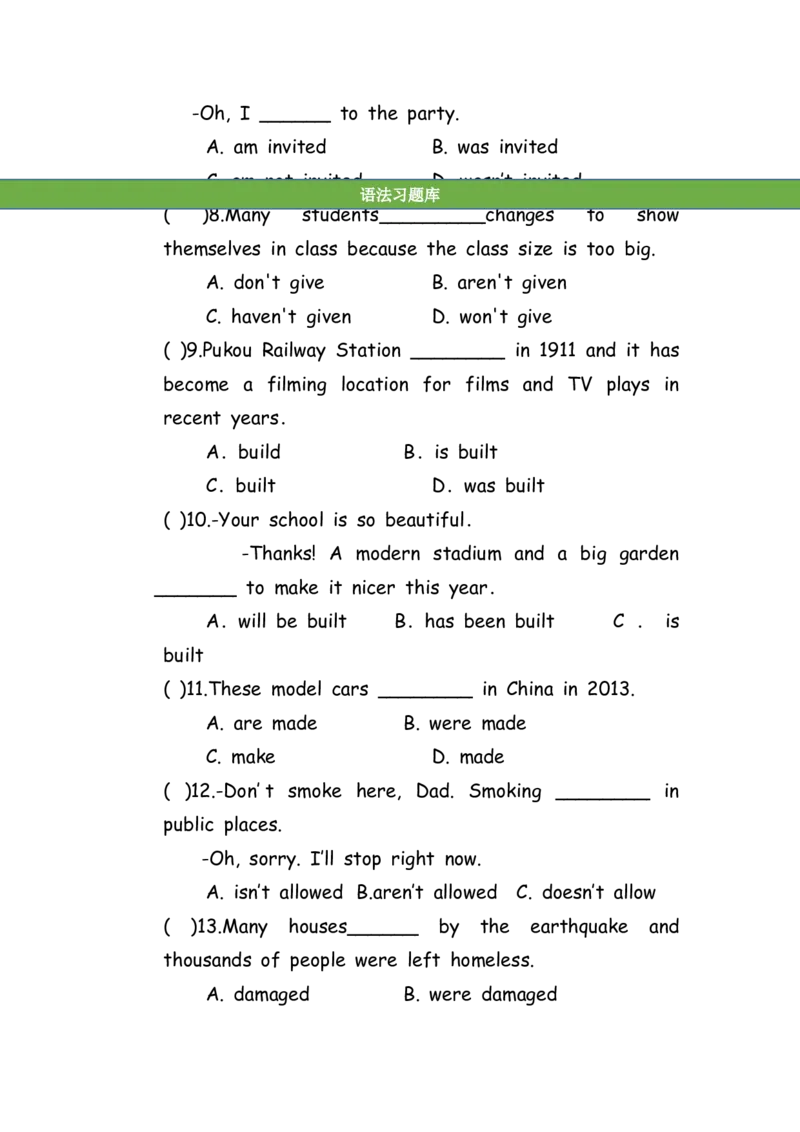 No.77动词的被动语态练习题①_初中英语语法_最全初中英语语法习题_No.77动词的被动语态练习题①