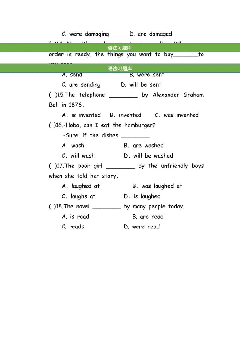No.77动词的被动语态练习题①_初中英语语法_最全初中英语语法习题_No.77动词的被动语态练习题①