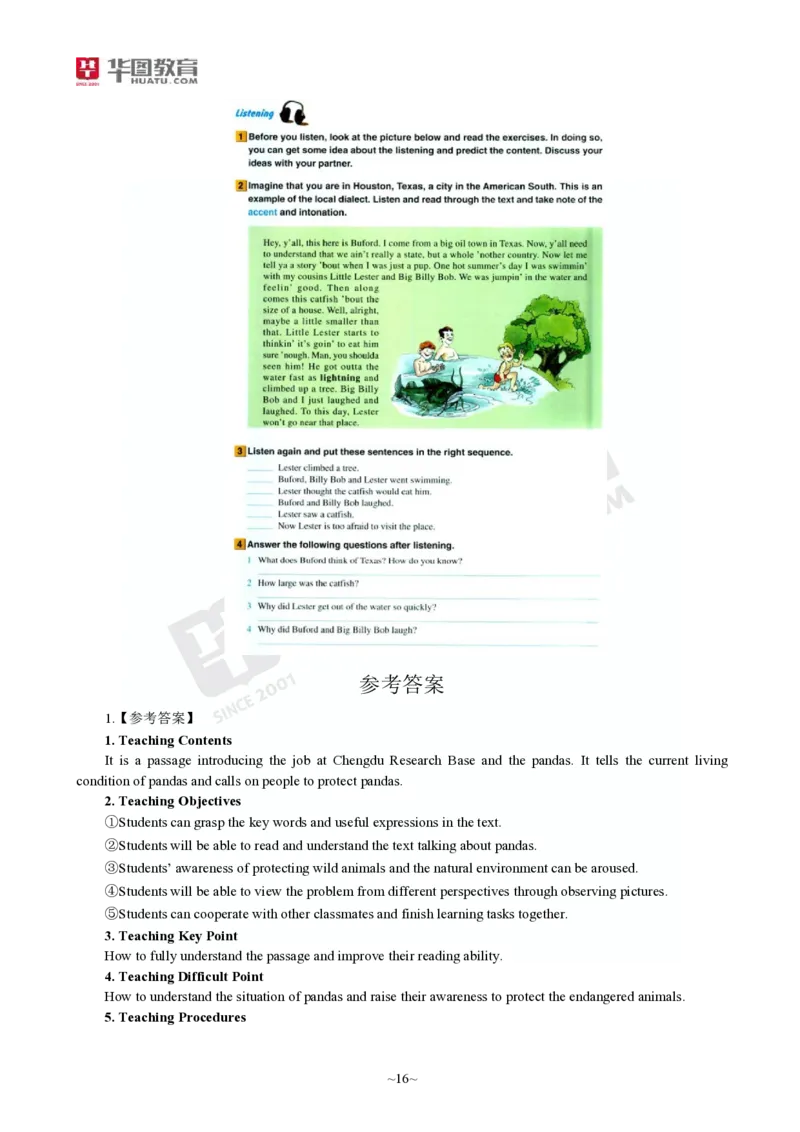 2025年上半年教师资格证考前30分中学英语学科知识与教学能力_4-教培资料-26年最新资料-同步更新_初中高中教资_2025上中学教资笔试_062025上教资笔试考前冲刺汇总_17、考前30分_学科30分