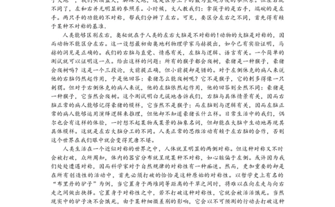 2008年高考语文试卷（湖南）（空白卷）_1.高考2025全国各省真题+答案_01.2008-2024全国高考真题（按省份分类）_8.湖南_2008-2024&middot;（湖南）语文高考真题