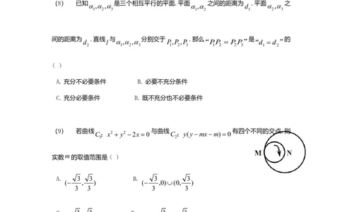 2011年高考数学试卷（理）（江西）（空白卷）_1.高考2025全国各省真题+答案_01.2008-2024全国高考真题（按省份分类）_25.江西_2008-2024&middot;（江西）数学高考真题