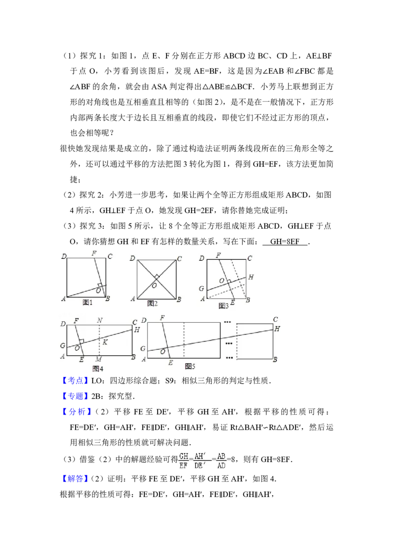 2013年青海省中考数学试卷（含解析版）_中考真题_2.数学中考真题2015-2024年_地区卷_青海数学10-21_PDF版（赠送）