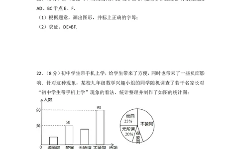 2014年广西省桂林市中考数学试卷（含解析版）_中考真题_2.数学中考真题2015-2024年_2014年全国中考数学170份
