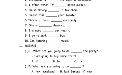 No.123介词&连词专项练习题③_初中英语语法_最全初中英语语法习题_No.123介词&连词专项练习题③