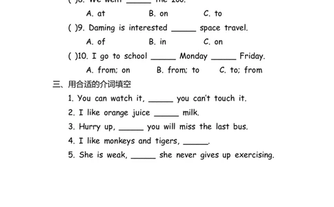 No.123介词&连词专项练习题③_初中英语语法_最全初中英语语法习题_No.123介词&连词专项练习题③