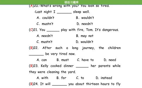 No.108动词的分类练习题②答案解析_初中英语语法_最全初中英语语法习题_No.108动词的分类练习题②