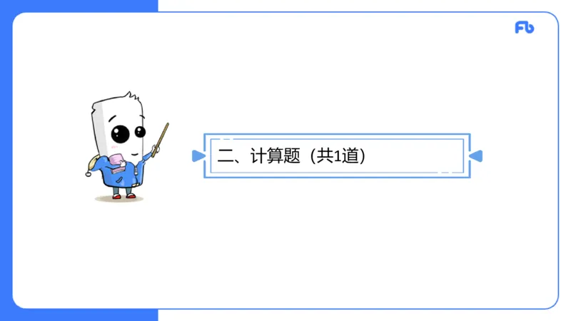21年上教师资格证高中物理_4-教培资料-26年最新资料-同步更新_科一科二电子资料合集中小幼（笔记真题知识点汇总等）文件多，按需保存_各机构笔记合集（中小幼）推荐_讲义