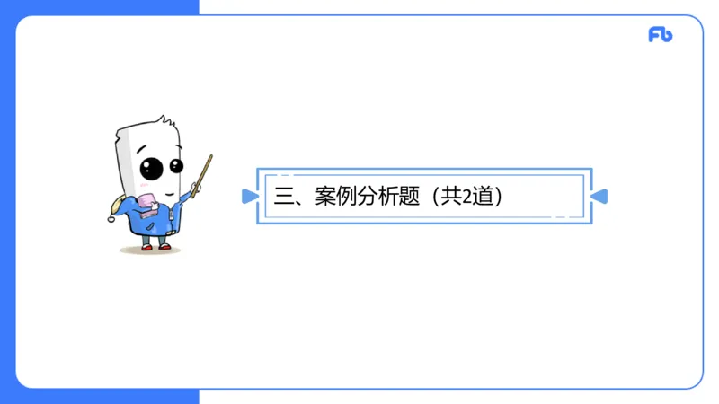 21年上教师资格证高中物理_4-教培资料-26年最新资料-同步更新_科一科二电子资料合集中小幼（笔记真题知识点汇总等）文件多，按需保存_各机构笔记合集（中小幼）推荐_讲义