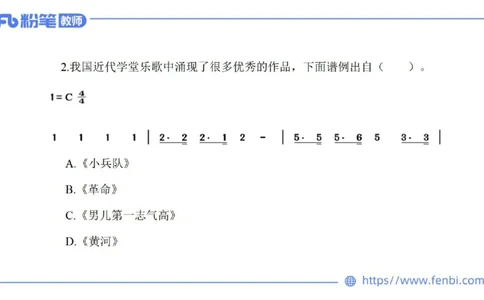 7.4晚-全真模拟-初中1-大山_4-教培资料-26年最新资料-同步更新_科一科二电子资料合集中小幼（笔记真题知识点汇总等）文件多，按需保存_各机构笔记合集（中小幼）推荐_课件