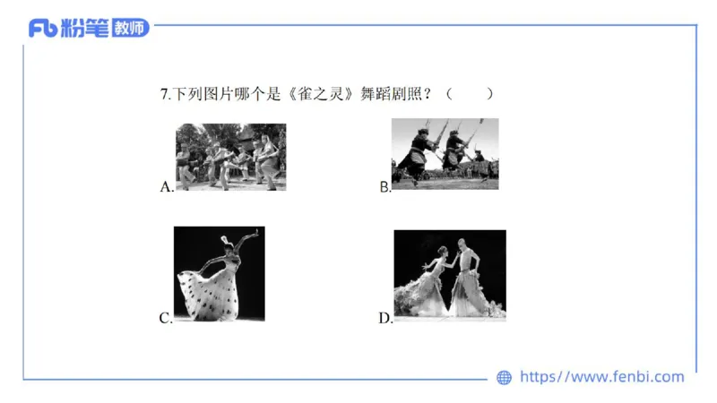 7.4晚-全真模拟-初中1-大山_4-教培资料-26年最新资料-同步更新_科一科二电子资料合集中小幼（笔记真题知识点汇总等）文件多，按需保存_各机构笔记合集（中小幼）推荐_课件