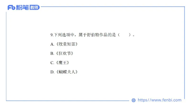 7.4晚-全真模拟-初中1-大山_4-教培资料-26年最新资料-同步更新_科一科二电子资料合集中小幼（笔记真题知识点汇总等）文件多，按需保存_各机构笔记合集（中小幼）推荐_课件