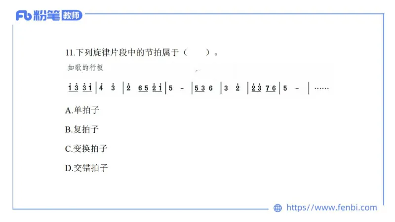 7.4晚-全真模拟-初中1-大山_4-教培资料-26年最新资料-同步更新_科一科二电子资料合集中小幼（笔记真题知识点汇总等）文件多，按需保存_各机构笔记合集（中小幼）推荐_课件