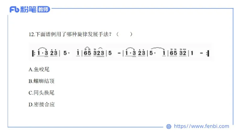 7.4晚-全真模拟-初中1-大山_4-教培资料-26年最新资料-同步更新_科一科二电子资料合集中小幼（笔记真题知识点汇总等）文件多，按需保存_各机构笔记合集（中小幼）推荐_课件