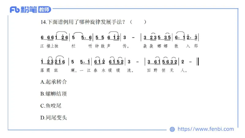 7.4晚-全真模拟-初中1-大山_4-教培资料-26年最新资料-同步更新_科一科二电子资料合集中小幼（笔记真题知识点汇总等）文件多，按需保存_各机构笔记合集（中小幼）推荐_课件