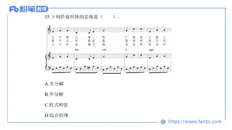 7.4晚-全真模拟-初中1-大山_4-教培资料-26年最新资料-同步更新_科一科二电子资料合集中小幼（笔记真题知识点汇总等）文件多，按需保存_各机构笔记合集（中小幼）推荐_课件