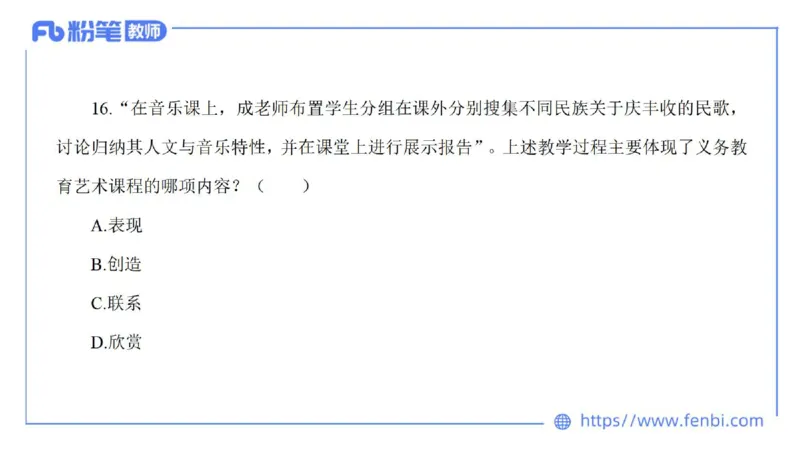 7.4晚-全真模拟-初中1-大山_4-教培资料-26年最新资料-同步更新_科一科二电子资料合集中小幼（笔记真题知识点汇总等）文件多，按需保存_各机构笔记合集（中小幼）推荐_课件