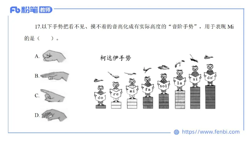 7.4晚-全真模拟-初中1-大山_4-教培资料-26年最新资料-同步更新_科一科二电子资料合集中小幼（笔记真题知识点汇总等）文件多，按需保存_各机构笔记合集（中小幼）推荐_课件