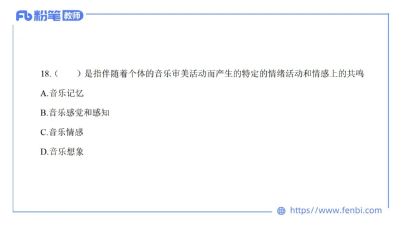 7.4晚-全真模拟-初中1-大山_4-教培资料-26年最新资料-同步更新_科一科二电子资料合集中小幼（笔记真题知识点汇总等）文件多，按需保存_各机构笔记合集（中小幼）推荐_课件