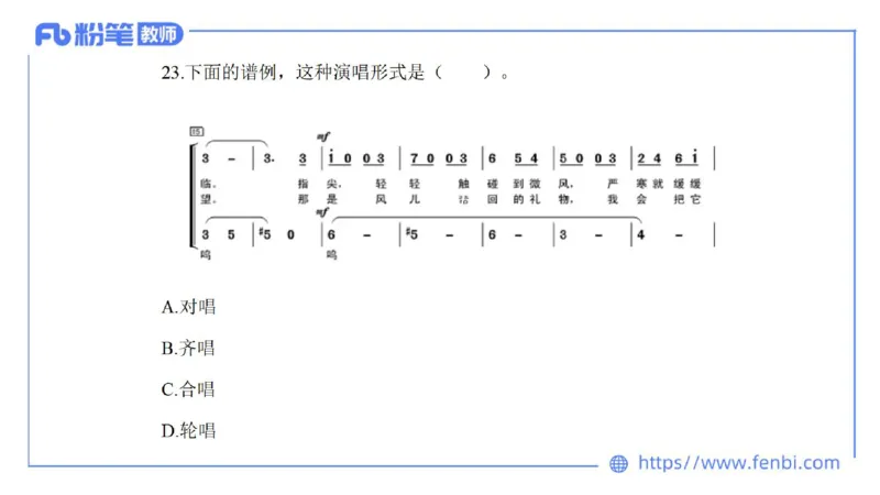 7.4晚-全真模拟-初中1-大山_4-教培资料-26年最新资料-同步更新_科一科二电子资料合集中小幼（笔记真题知识点汇总等）文件多，按需保存_各机构笔记合集（中小幼）推荐_课件