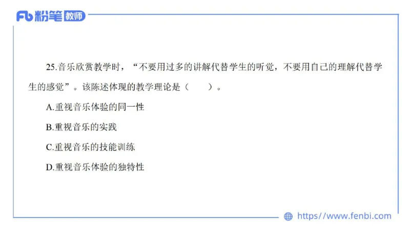 7.4晚-全真模拟-初中1-大山_4-教培资料-26年最新资料-同步更新_科一科二电子资料合集中小幼（笔记真题知识点汇总等）文件多，按需保存_各机构笔记合集（中小幼）推荐_课件