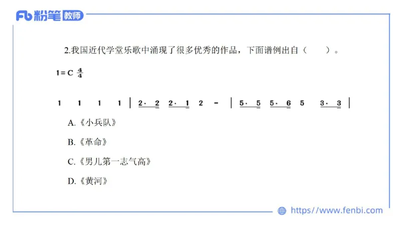 7.4晚-全真模拟-初中1-大山_4-教培资料-26年最新资料-同步更新_科一科二电子资料合集中小幼（笔记真题知识点汇总等）文件多，按需保存_各机构笔记合集（中小幼）推荐_课件