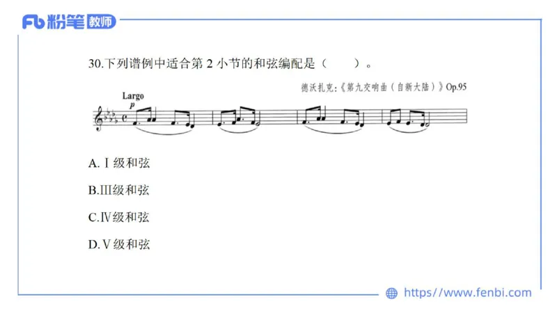 7.4晚-全真模拟-初中1-大山_4-教培资料-26年最新资料-同步更新_科一科二电子资料合集中小幼（笔记真题知识点汇总等）文件多，按需保存_各机构笔记合集（中小幼）推荐_课件