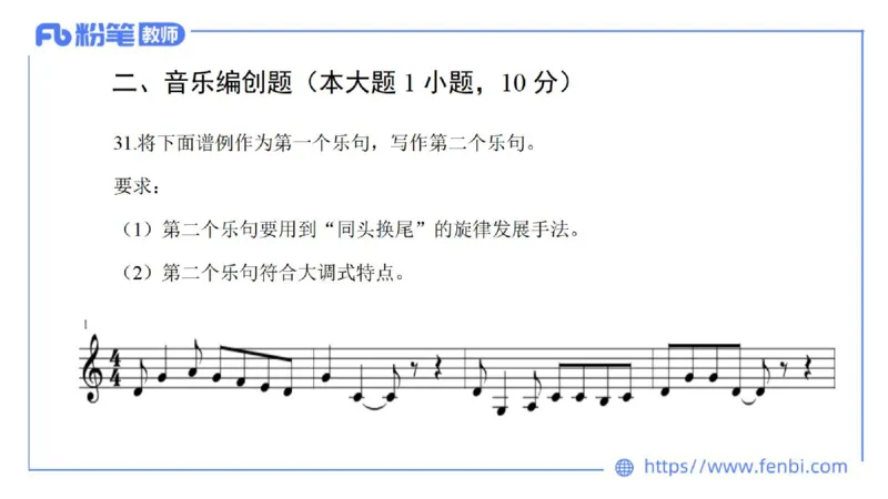 7.4晚-全真模拟-初中1-大山_4-教培资料-26年最新资料-同步更新_科一科二电子资料合集中小幼（笔记真题知识点汇总等）文件多，按需保存_各机构笔记合集（中小幼）推荐_课件