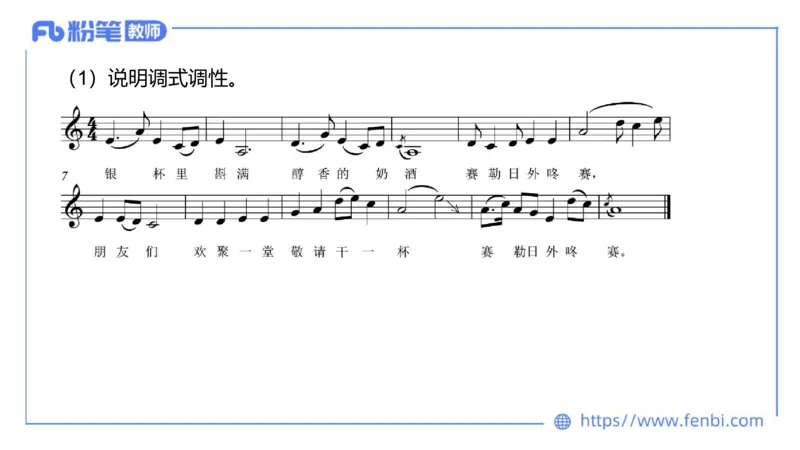7.4晚-全真模拟-初中1-大山_4-教培资料-26年最新资料-同步更新_科一科二电子资料合集中小幼（笔记真题知识点汇总等）文件多，按需保存_各机构笔记合集（中小幼）推荐_课件