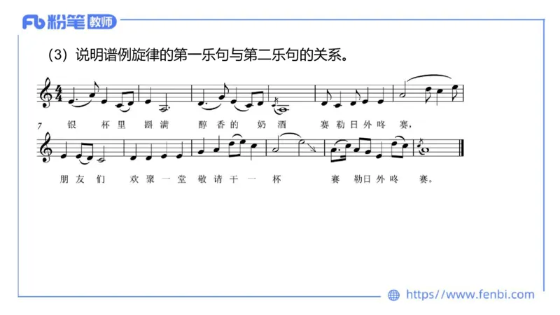 7.4晚-全真模拟-初中1-大山_4-教培资料-26年最新资料-同步更新_科一科二电子资料合集中小幼（笔记真题知识点汇总等）文件多，按需保存_各机构笔记合集（中小幼）推荐_课件