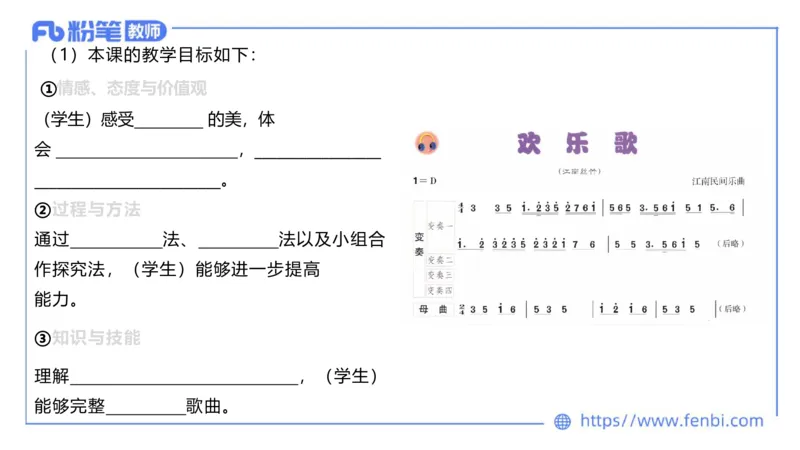 7.4晚-全真模拟-初中1-大山_4-教培资料-26年最新资料-同步更新_科一科二电子资料合集中小幼（笔记真题知识点汇总等）文件多，按需保存_各机构笔记合集（中小幼）推荐_课件
