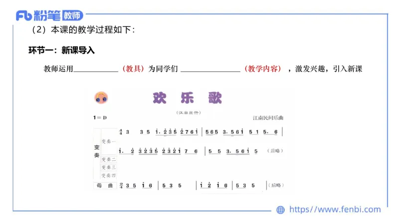 7.4晚-全真模拟-初中1-大山_4-教培资料-26年最新资料-同步更新_科一科二电子资料合集中小幼（笔记真题知识点汇总等）文件多，按需保存_各机构笔记合集（中小幼）推荐_课件