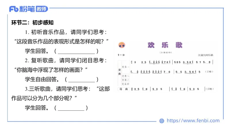 7.4晚-全真模拟-初中1-大山_4-教培资料-26年最新资料-同步更新_科一科二电子资料合集中小幼（笔记真题知识点汇总等）文件多，按需保存_各机构笔记合集（中小幼）推荐_课件