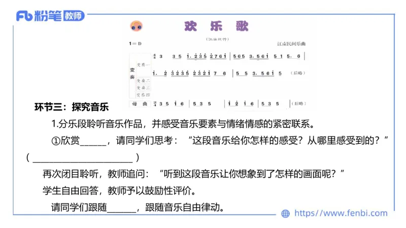 7.4晚-全真模拟-初中1-大山_4-教培资料-26年最新资料-同步更新_科一科二电子资料合集中小幼（笔记真题知识点汇总等）文件多，按需保存_各机构笔记合集（中小幼）推荐_课件
