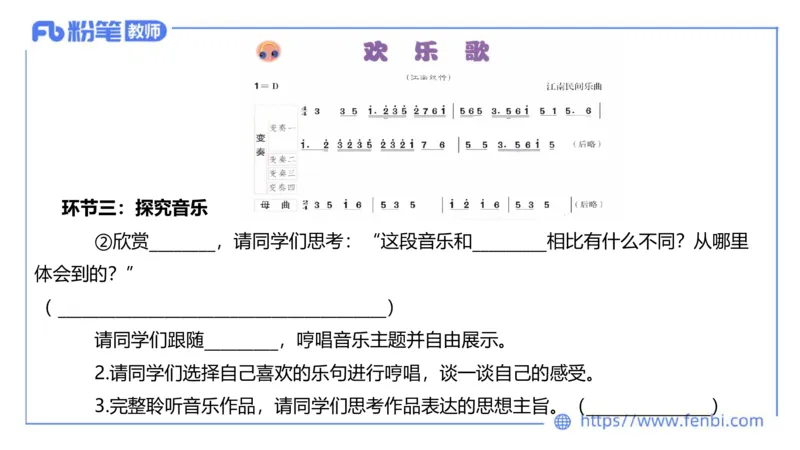 7.4晚-全真模拟-初中1-大山_4-教培资料-26年最新资料-同步更新_科一科二电子资料合集中小幼（笔记真题知识点汇总等）文件多，按需保存_各机构笔记合集（中小幼）推荐_课件
