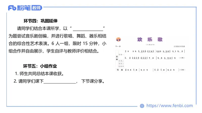 7.4晚-全真模拟-初中1-大山_4-教培资料-26年最新资料-同步更新_科一科二电子资料合集中小幼（笔记真题知识点汇总等）文件多，按需保存_各机构笔记合集（中小幼）推荐_课件