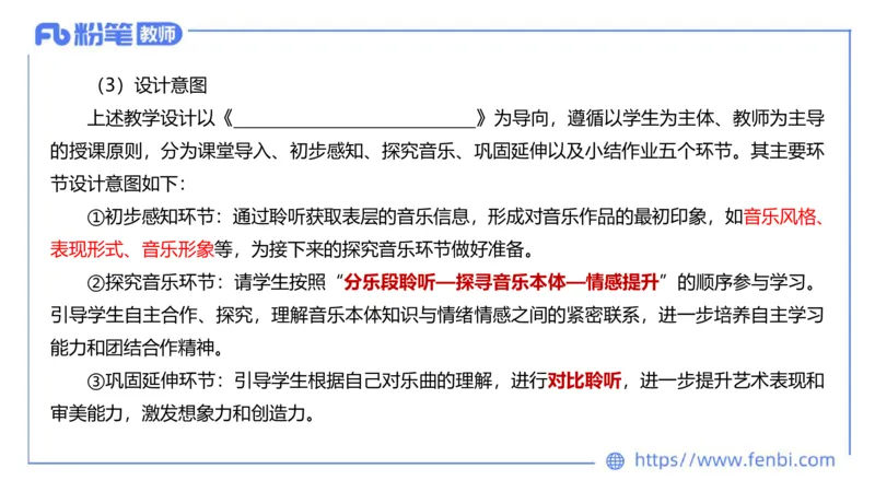 7.4晚-全真模拟-初中1-大山_4-教培资料-26年最新资料-同步更新_科一科二电子资料合集中小幼（笔记真题知识点汇总等）文件多，按需保存_各机构笔记合集（中小幼）推荐_课件