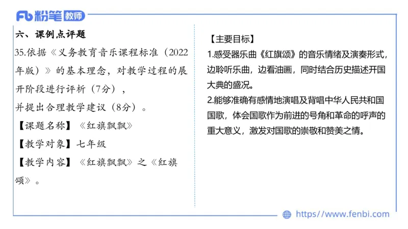 7.4晚-全真模拟-初中1-大山_4-教培资料-26年最新资料-同步更新_科一科二电子资料合集中小幼（笔记真题知识点汇总等）文件多，按需保存_各机构笔记合集（中小幼）推荐_课件