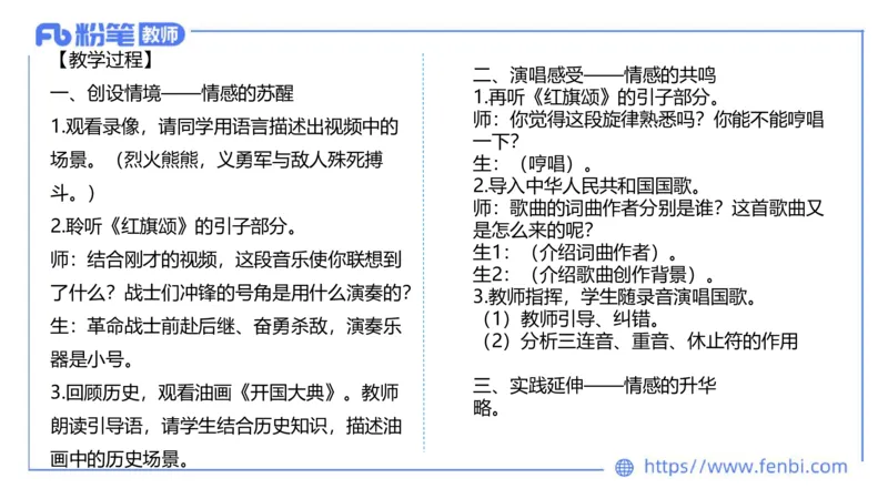 7.4晚-全真模拟-初中1-大山_4-教培资料-26年最新资料-同步更新_科一科二电子资料合集中小幼（笔记真题知识点汇总等）文件多，按需保存_各机构笔记合集（中小幼）推荐_课件