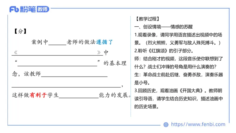 7.4晚-全真模拟-初中1-大山_4-教培资料-26年最新资料-同步更新_科一科二电子资料合集中小幼（笔记真题知识点汇总等）文件多，按需保存_各机构笔记合集（中小幼）推荐_课件