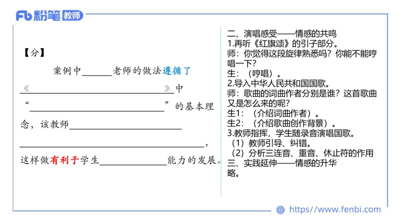7.4晚-全真模拟-初中1-大山_4-教培资料-26年最新资料-同步更新_科一科二电子资料合集中小幼（笔记真题知识点汇总等）文件多，按需保存_各机构笔记合集（中小幼）推荐_课件