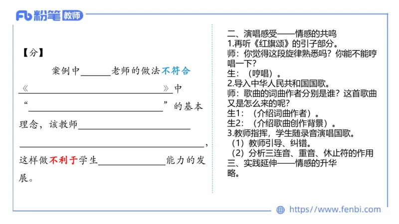 7.4晚-全真模拟-初中1-大山_4-教培资料-26年最新资料-同步更新_科一科二电子资料合集中小幼（笔记真题知识点汇总等）文件多，按需保存_各机构笔记合集（中小幼）推荐_课件