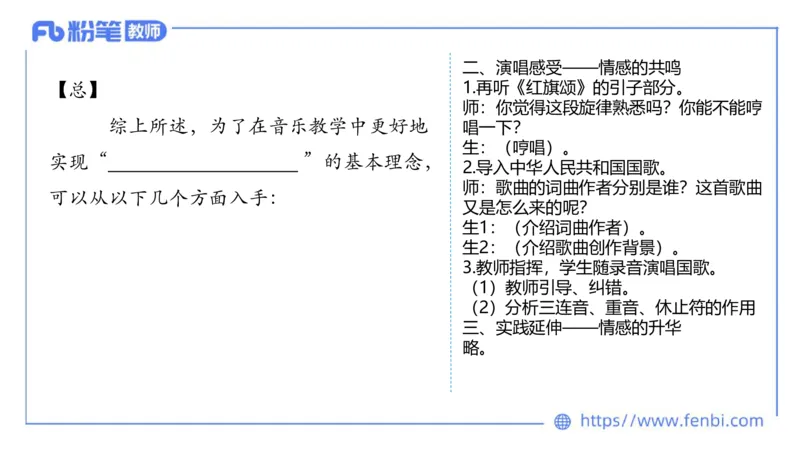 7.4晚-全真模拟-初中1-大山_4-教培资料-26年最新资料-同步更新_科一科二电子资料合集中小幼（笔记真题知识点汇总等）文件多，按需保存_各机构笔记合集（中小幼）推荐_课件