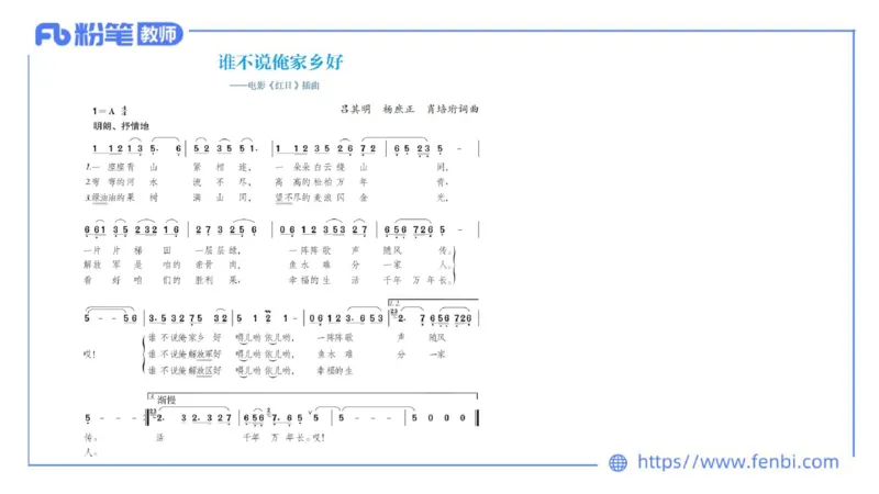 7.4晚-全真模拟-初中1-大山_4-教培资料-26年最新资料-同步更新_科一科二电子资料合集中小幼（笔记真题知识点汇总等）文件多，按需保存_各机构笔记合集（中小幼）推荐_课件