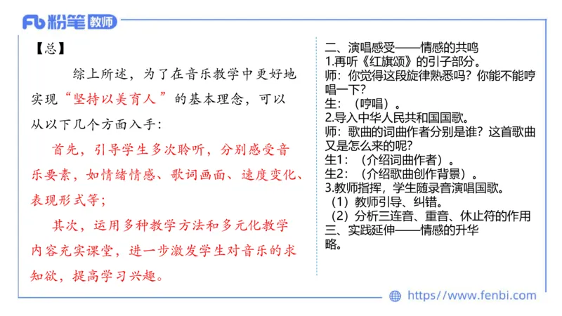 7.4晚-全真模拟-初中1-大山_4-教培资料-26年最新资料-同步更新_科一科二电子资料合集中小幼（笔记真题知识点汇总等）文件多，按需保存_各机构笔记合集（中小幼）推荐_课件