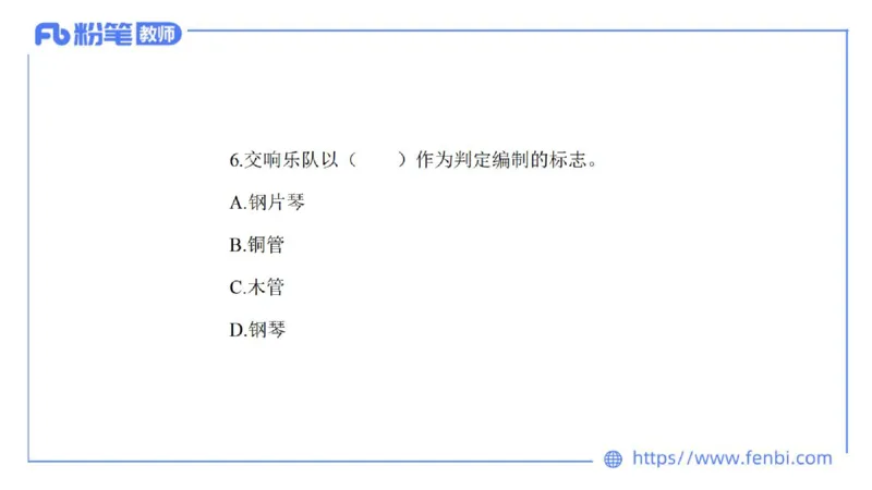 7.4晚-全真模拟-初中1-大山_4-教培资料-26年最新资料-同步更新_科一科二电子资料合集中小幼（笔记真题知识点汇总等）文件多，按需保存_各机构笔记合集（中小幼）推荐_课件