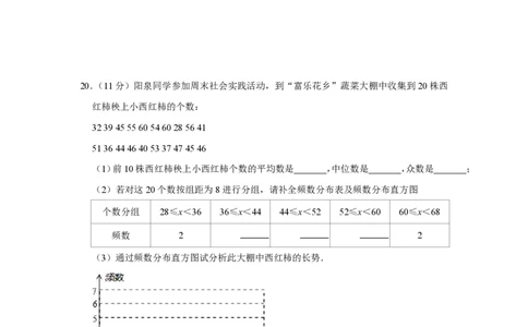 2015年四川省绵阳市中考数学试卷（学生版）_中考真题_2.数学中考真题2015-2024年_地区卷_四川省_四川绵阳数学07-22_绵阳数学07-21_四川省绵阳卷中考数学pdf(赠送)