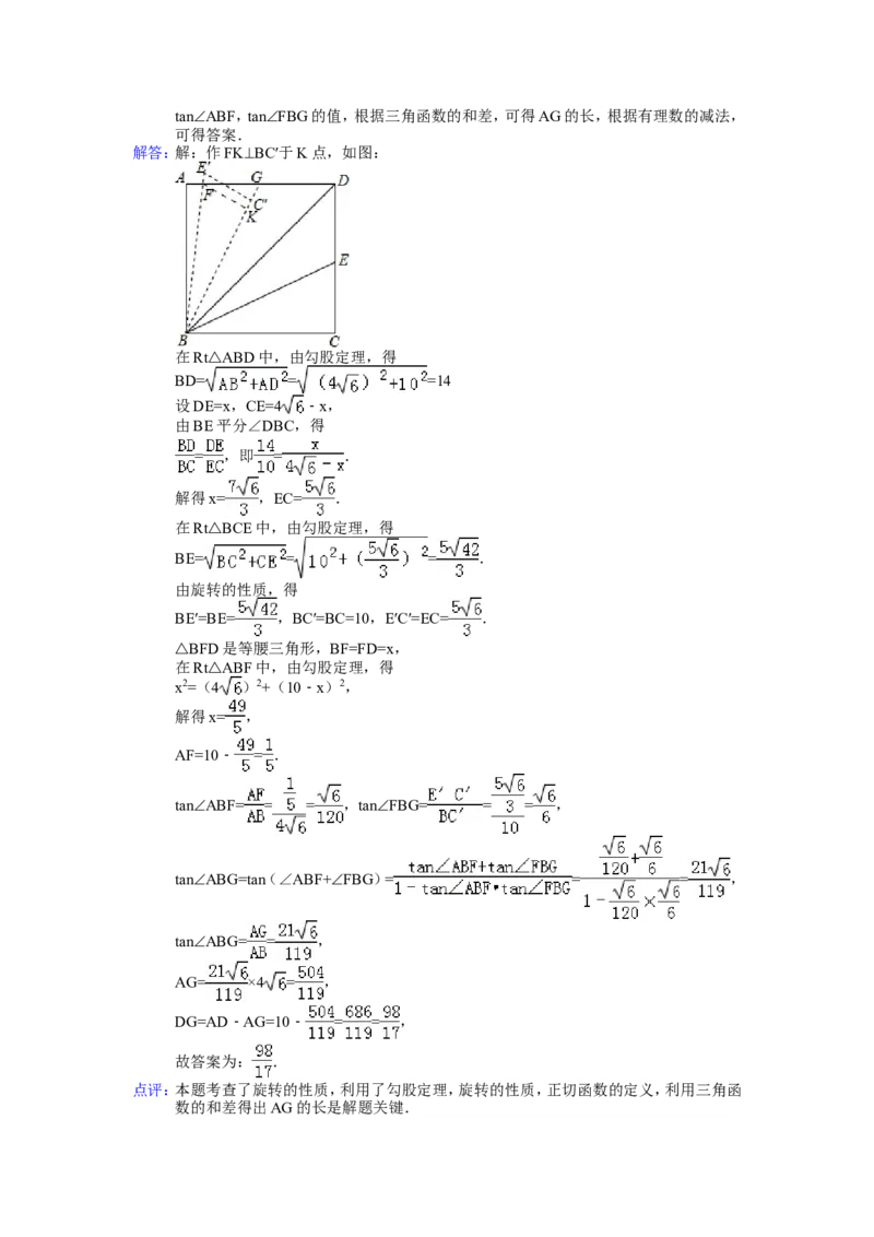 2015年重庆市中考数学试卷(A卷)及答案_中考真题_2.数学中考真题2015-2024年_地区卷_重庆中考数学08-22
