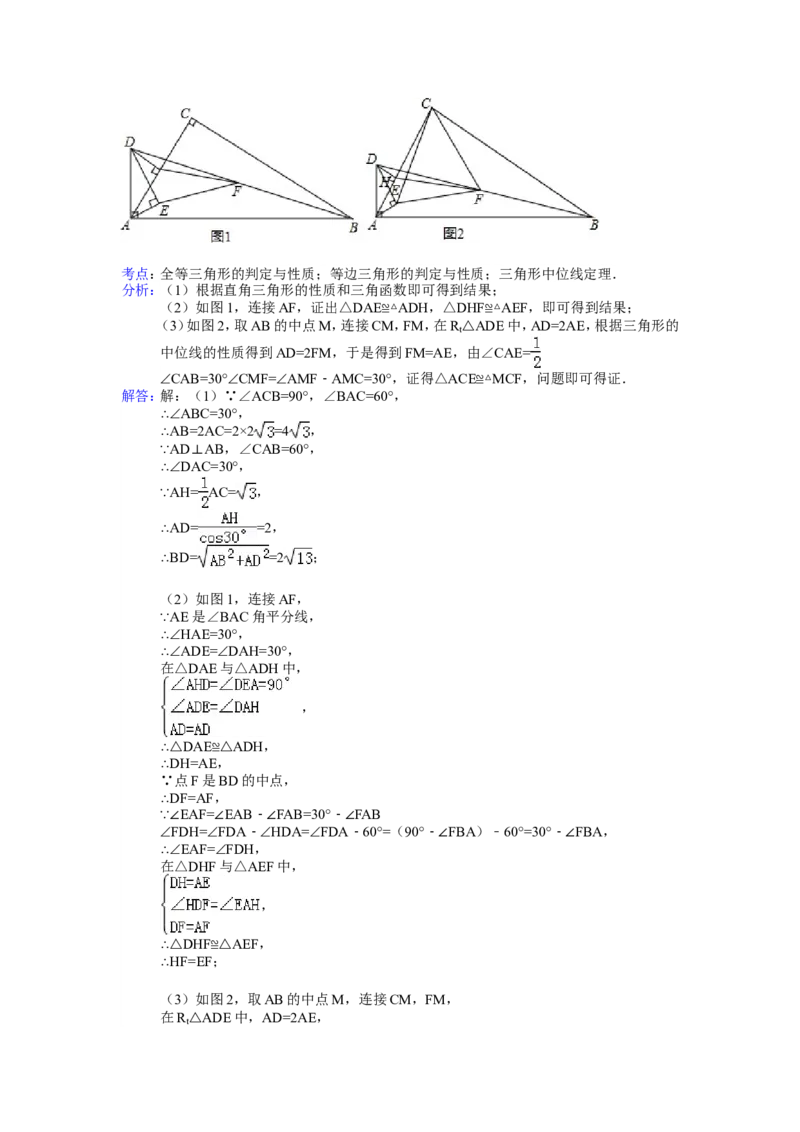 2015年重庆市中考数学试卷(A卷)及答案_中考真题_2.数学中考真题2015-2024年_地区卷_重庆中考数学08-22
