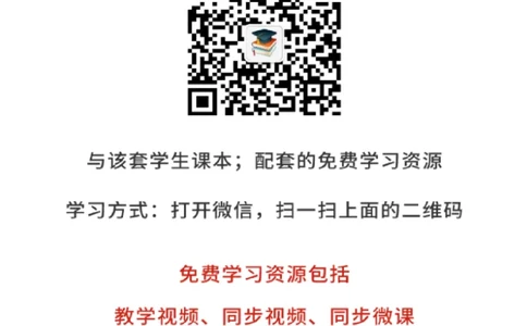 中图版8年级地理上册高清教材主编：钟作慈_4-教培资料-26年最新资料-同步更新_初中高中教资_03科三专项（进去保存报考的学科即可）_102025初中科目（全）电子教材