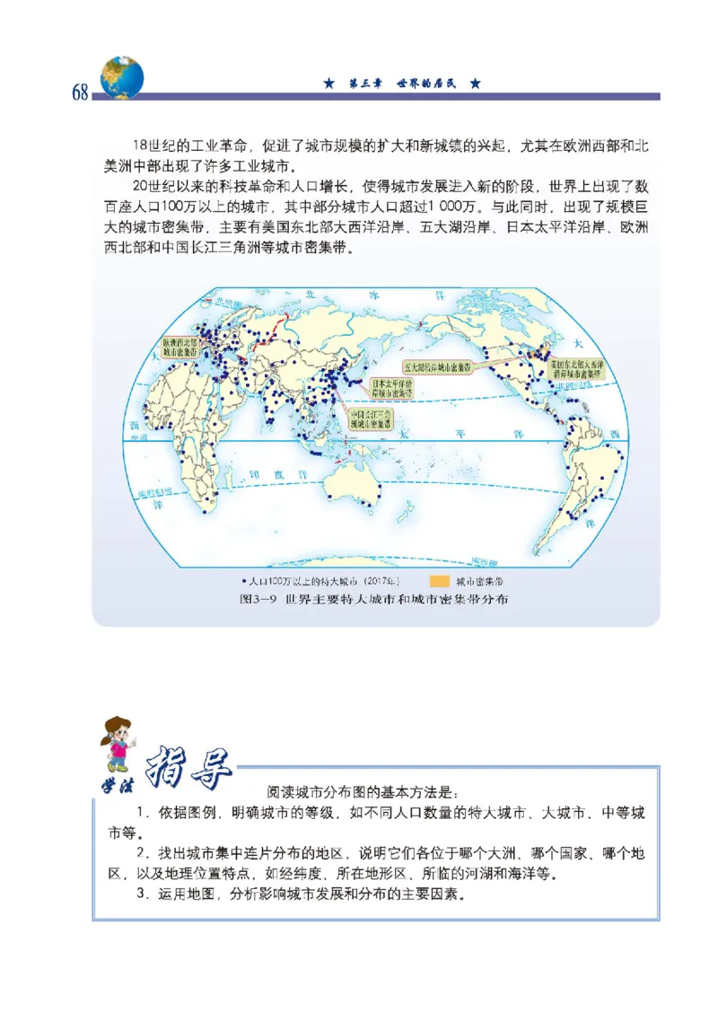 中图版8年级地理上册高清教材主编：钟作慈_4-教培资料-26年最新资料-同步更新_初中高中教资_03科三专项（进去保存报考的学科即可）_102025初中科目（全）电子教材